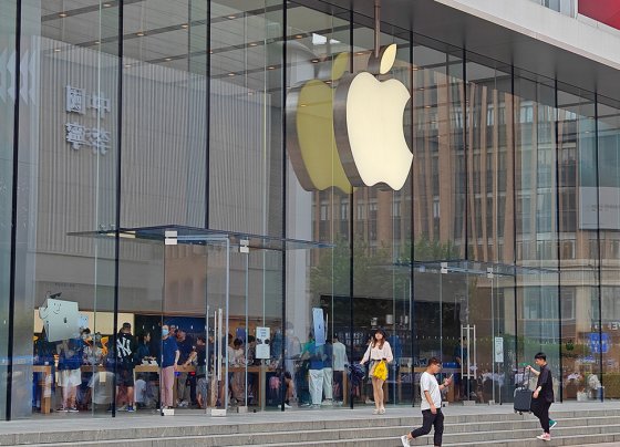 China impone más restricciones al Iphone cada vez más amplias para su uso por parte del personal del gobierno.