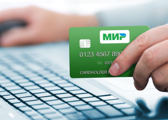 Alexander Novak viceprimer ministro de Rusia precisó que la tarjeta «Mir» comenzó en Latinoamérica y ya opera en toda Venezuela «con más de 80.000 terminales".