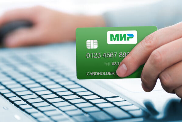 Alexander Novak viceprimer ministro de Rusia precisó que la tarjeta «Mir» comenzó en Latinoamérica y ya opera en toda Venezuela «con más de 80.000 terminales".